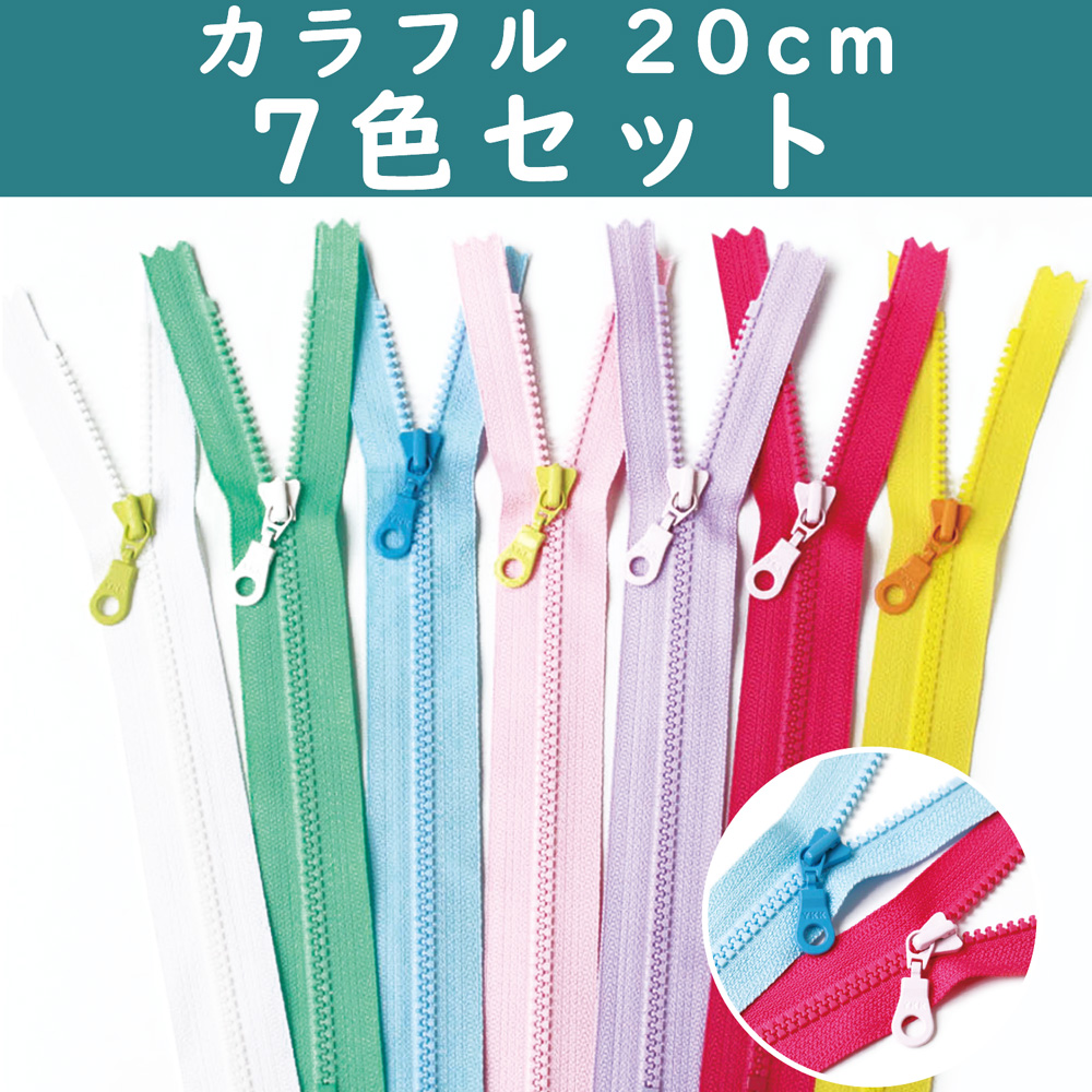 3VSC20-COMIX Colorful Combination Bislon Fastener 20cm"", 7 color set (bag)