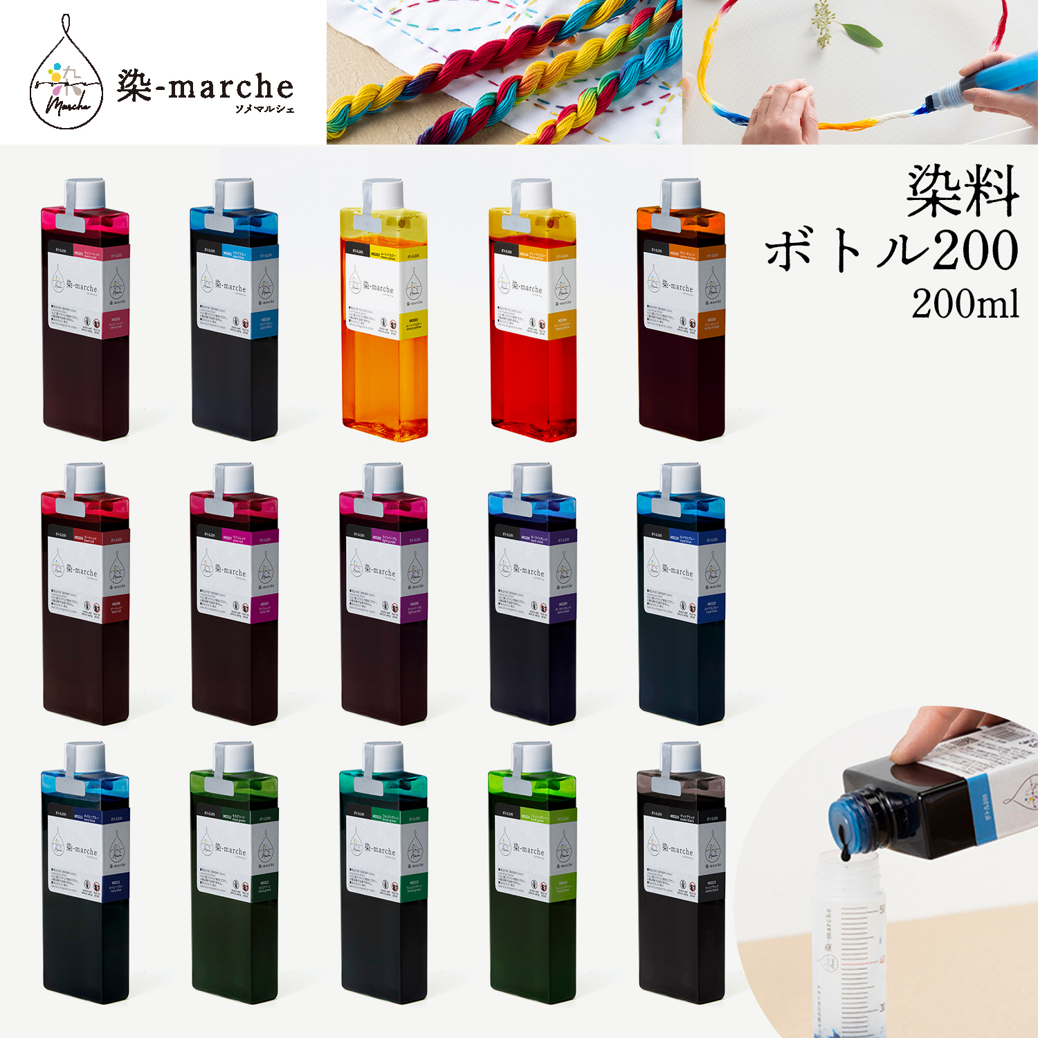 [Order upon demand", not returnable]OLY-MD201 "Some-marche" Bottle 200 200ml 3 piece unit (pcs)