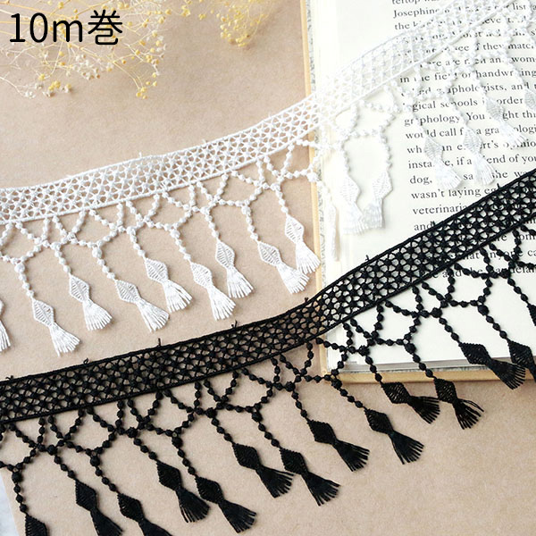 【一部在庫一掃】FL5003 フリンジレース 10m巻 (巻)