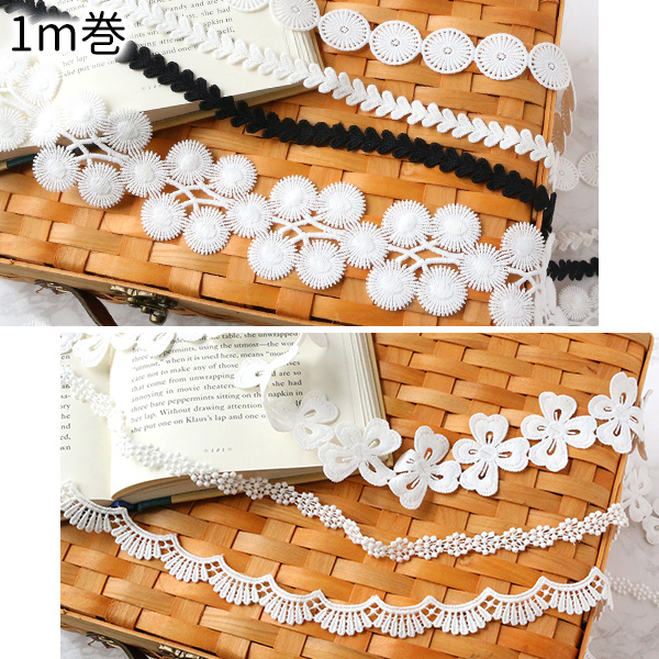 【在庫一掃】ML1001～6-CUT モチーフレース 1m巻 (巻)
