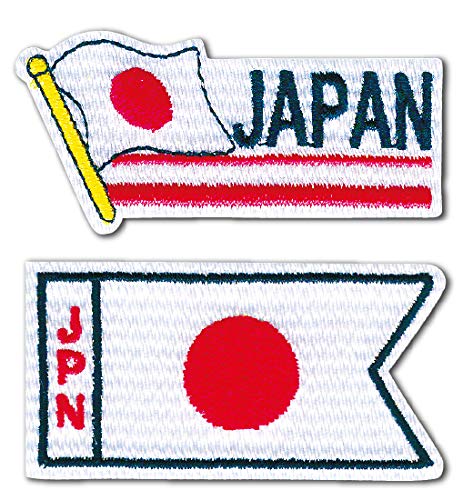 BW022-05196 パイオニア ワッペン アップリケ 国旗 日の丸 日本 2枚セット (枚)