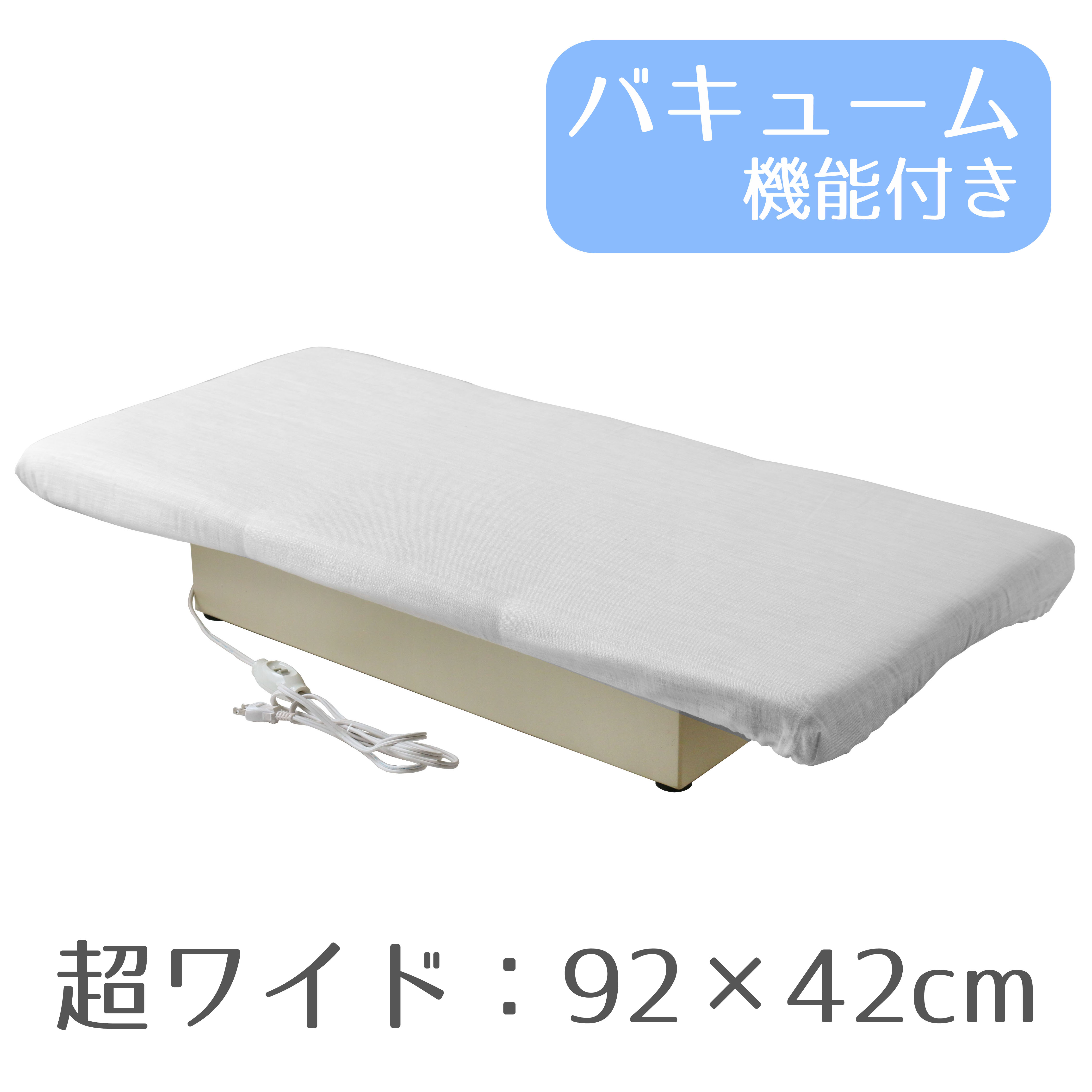 【メーカー直送品※地域別配送料対象】R801 バキュームアイロン台 92×42cm (台)