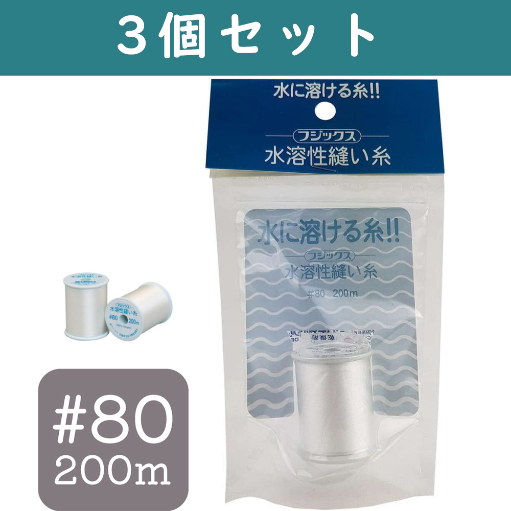 2023年10月より値上げ「手芸材料の卸売りサイトChuko Online」