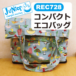 REC728 コンパクトエコバッグ レシピ (枚)