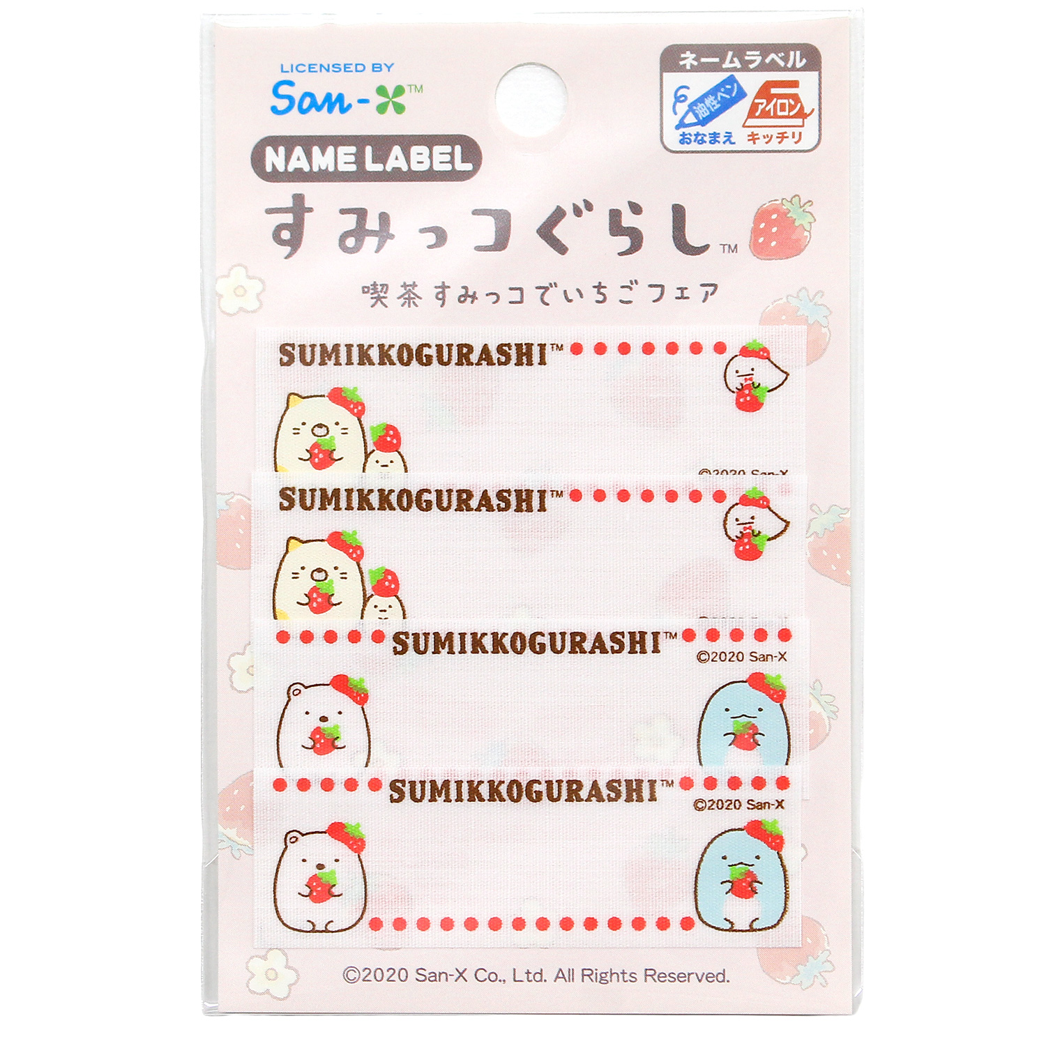 PSU353-PSU140 パイオニア すみっコぐらし ネームラベル いちご ４枚付き アイロン接着  (枚)