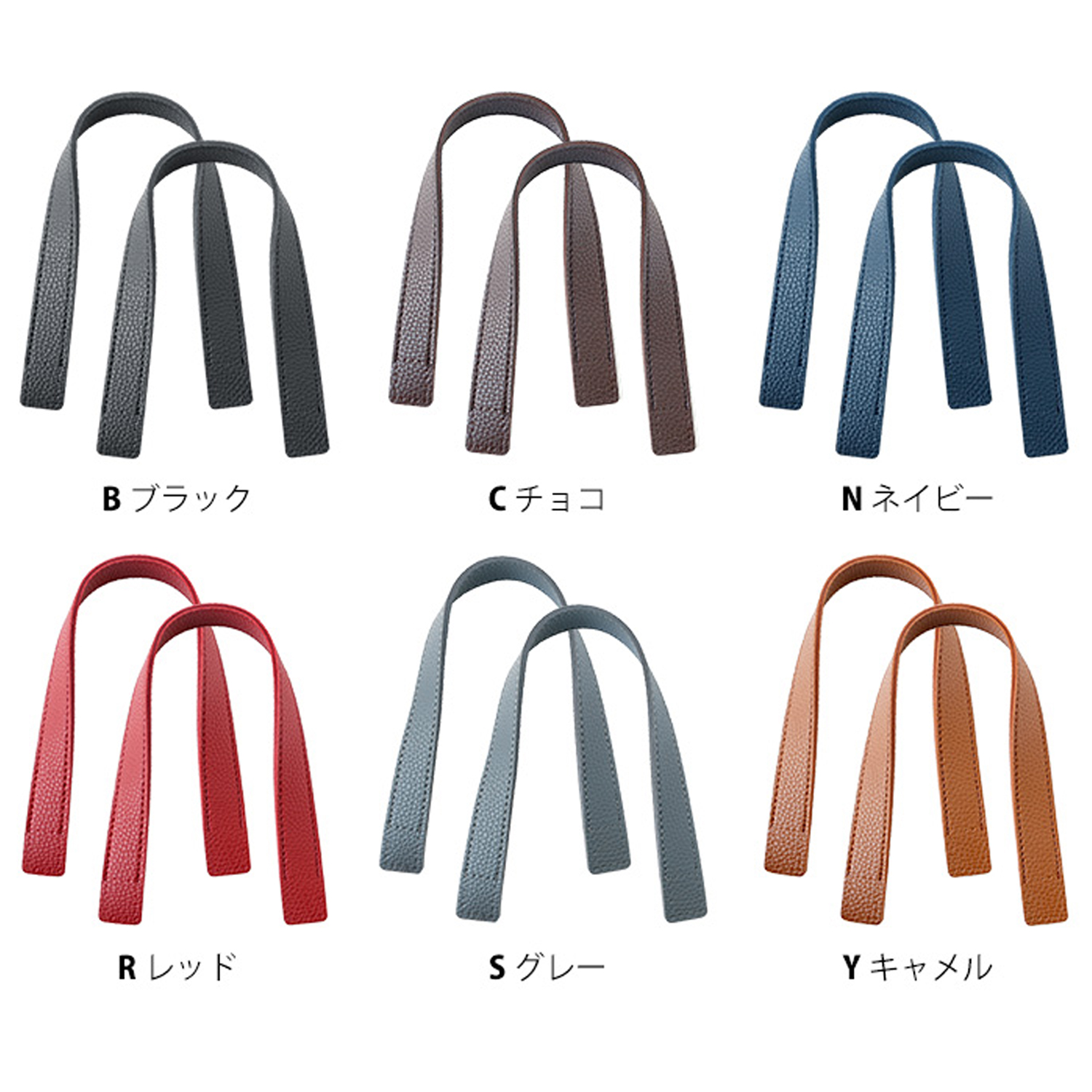 MAW50 エンボス加工ハンドル 40cm 2本1組入 (組)「手芸材料の