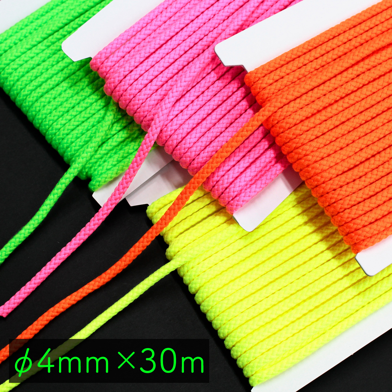 DC3063　ネオンカラーコード 約φ4mm×30m巻(巻)