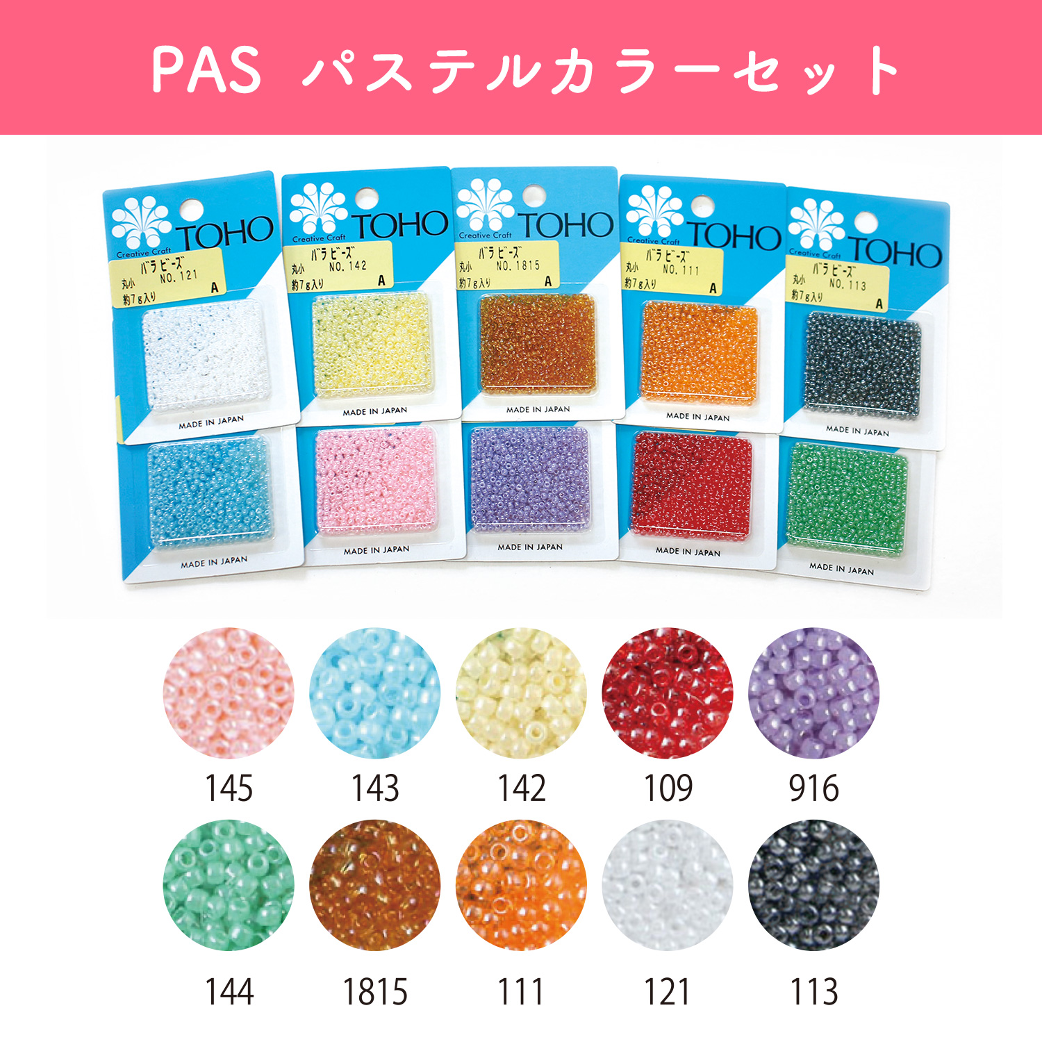 Amazon.co.jp: アクリルビーズ ソロバンカット 【300粒 4mm】双