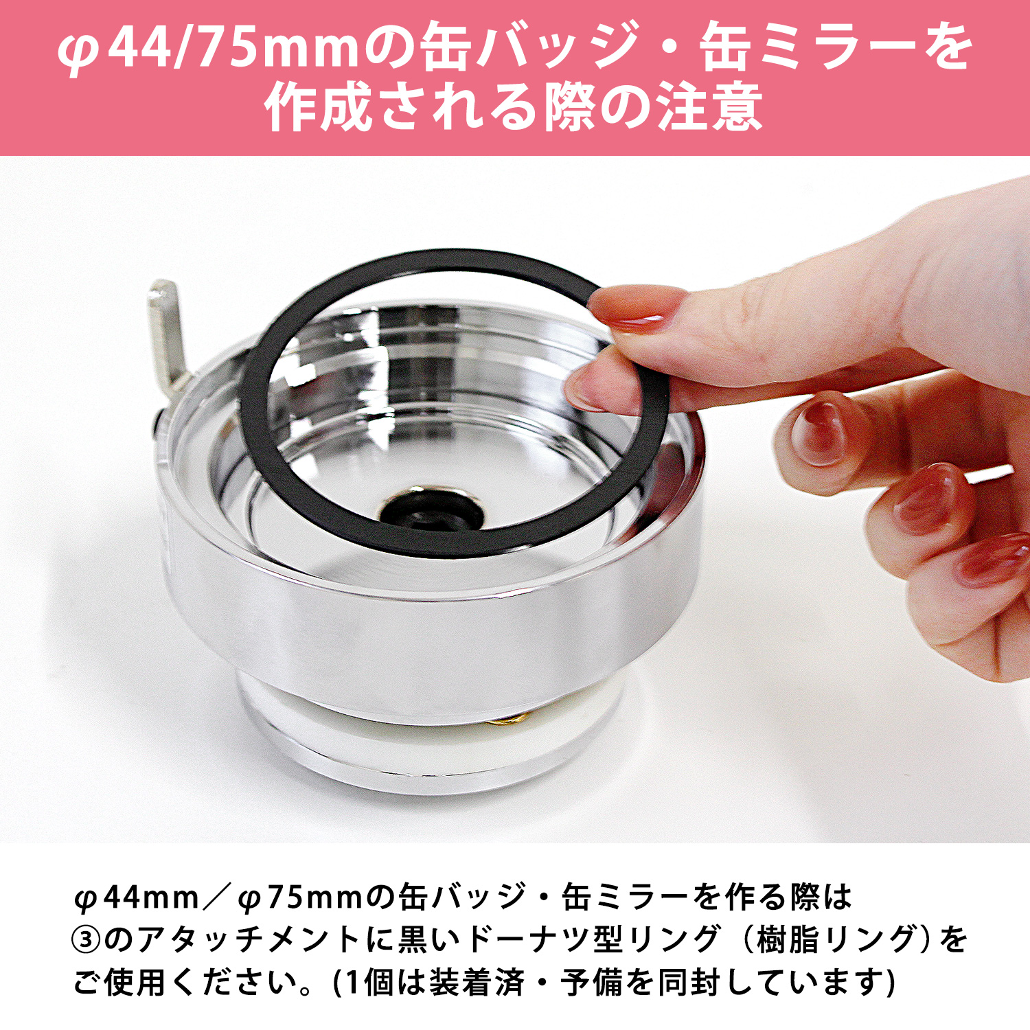 MA-PTSET 丸形用 缶バッジスターターセット マシン・アタッチメント