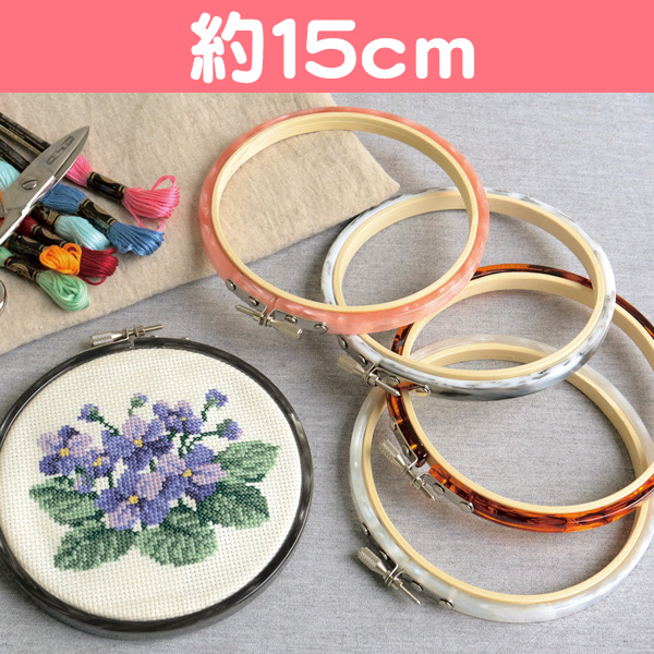 DR-FL15 Embroidery Hoop Frame approx. 15cm 1pcs (pcs)