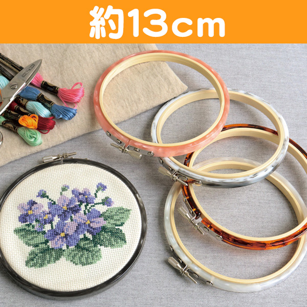 DR-FL13 Embroidery Hoop Frame approx. 13cm 1pcs (pcs)