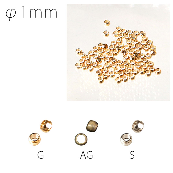 A12-61, 62, 63 Rivet Tube/Bead, 1mm, approx. 100pcs (pack)