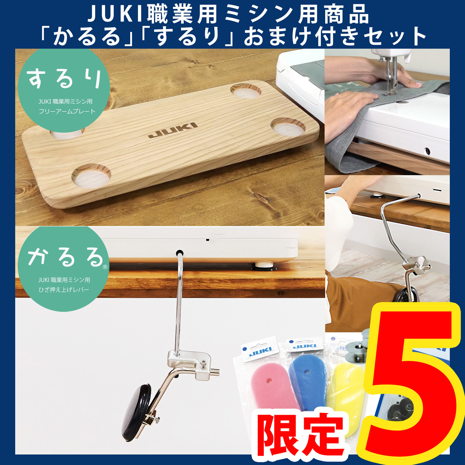 JUKI 【◇皮もOK◇ハイパワー直線縫いミシン TL-90】整備済み品 - メルカリ
