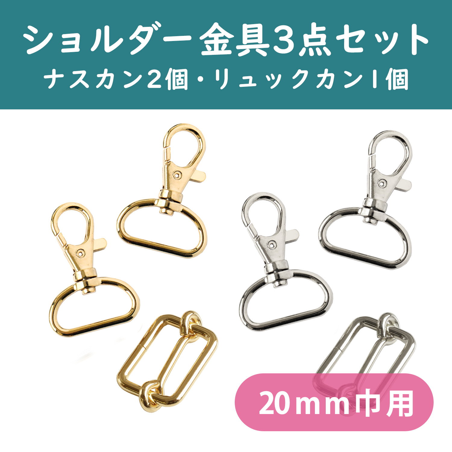 レジ前商品「手芸材料の卸売りサイトChuko Online」