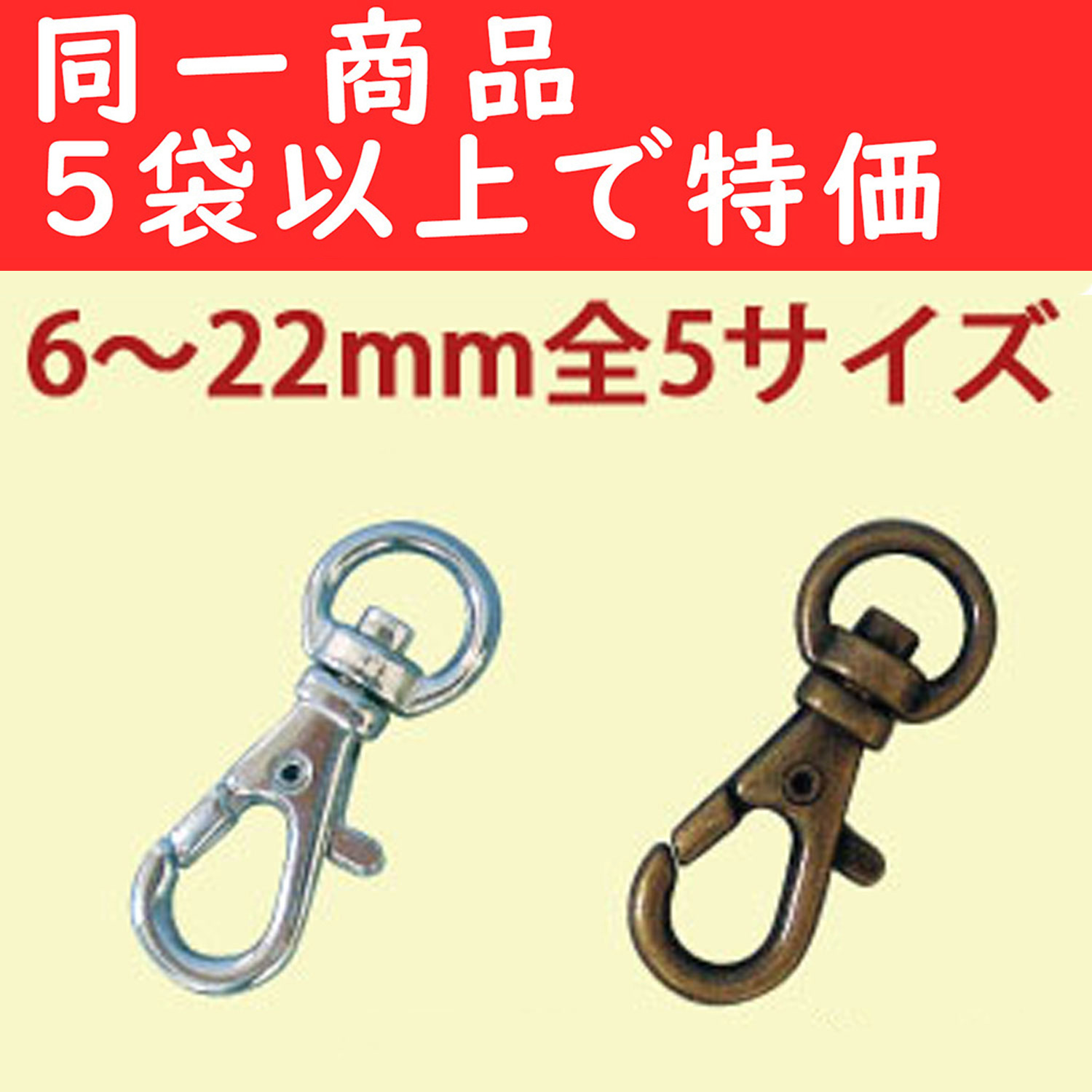 S27-OVER5 ナスカン 10個入 同一商品5袋以上で特価 (袋)