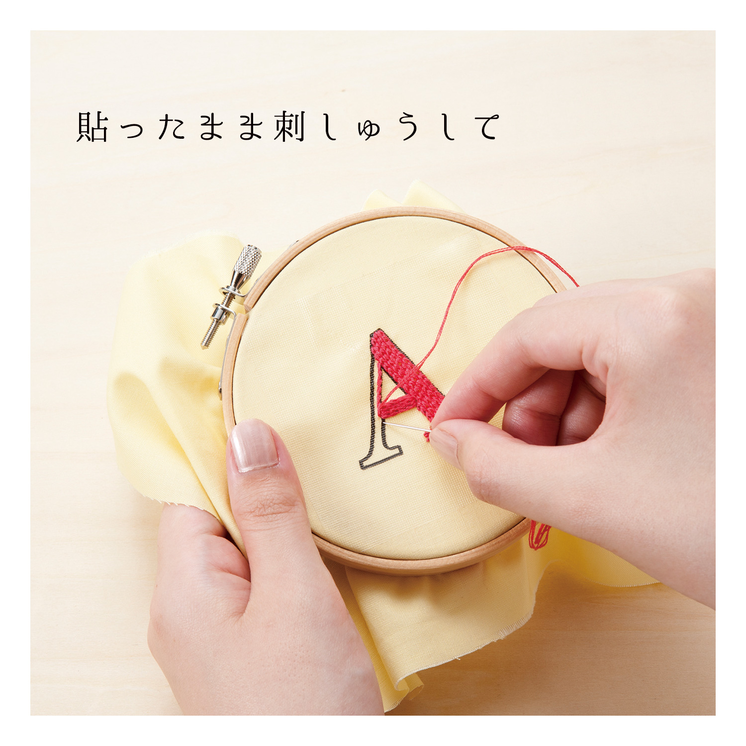 水に溶ける刺しゅうシート　2枚入り 便利　刺繍　裁縫　手芸　送料無料