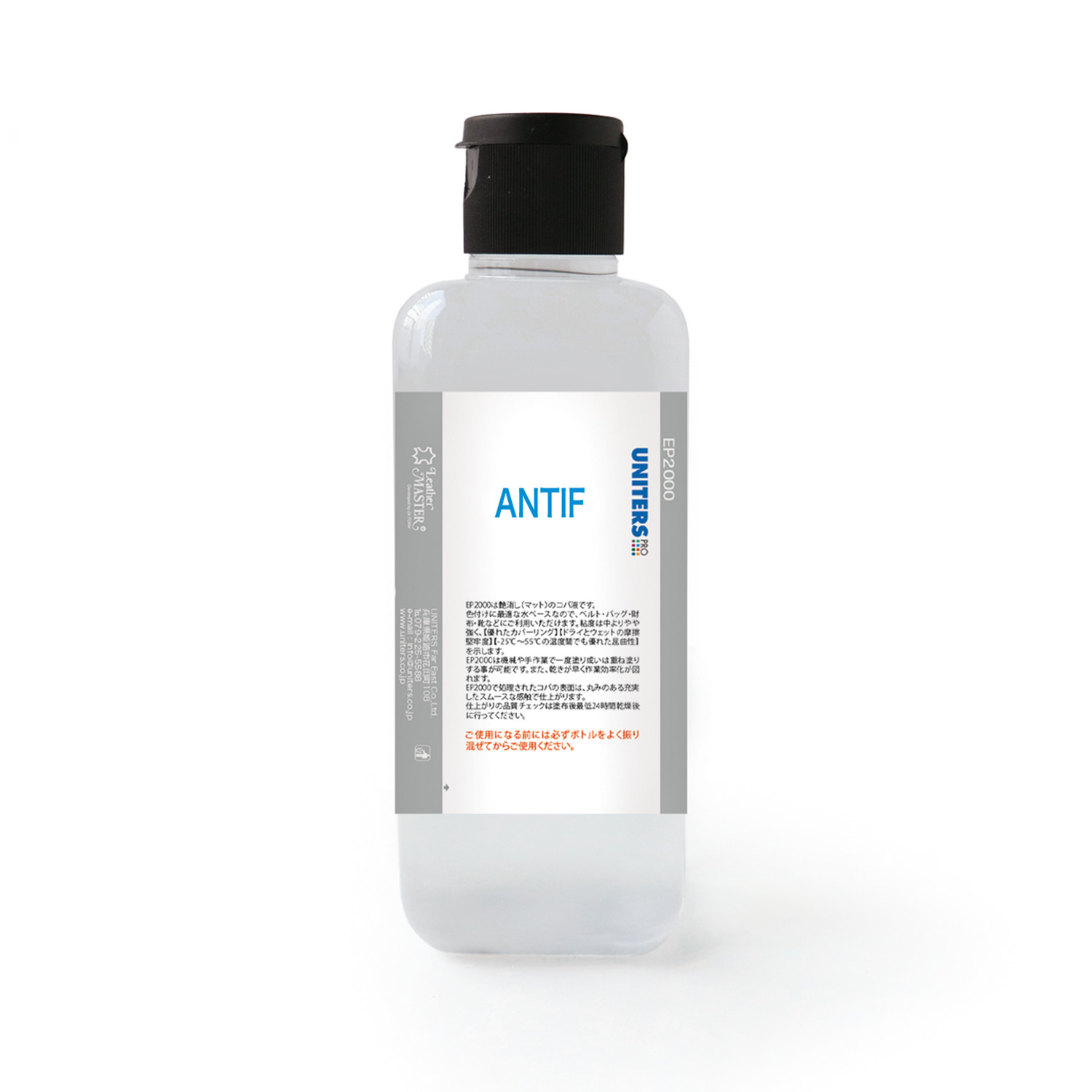 YNT-ANTIF コバ仕上げ剤 消泡剤 アンチフォーマー 250ml (本)