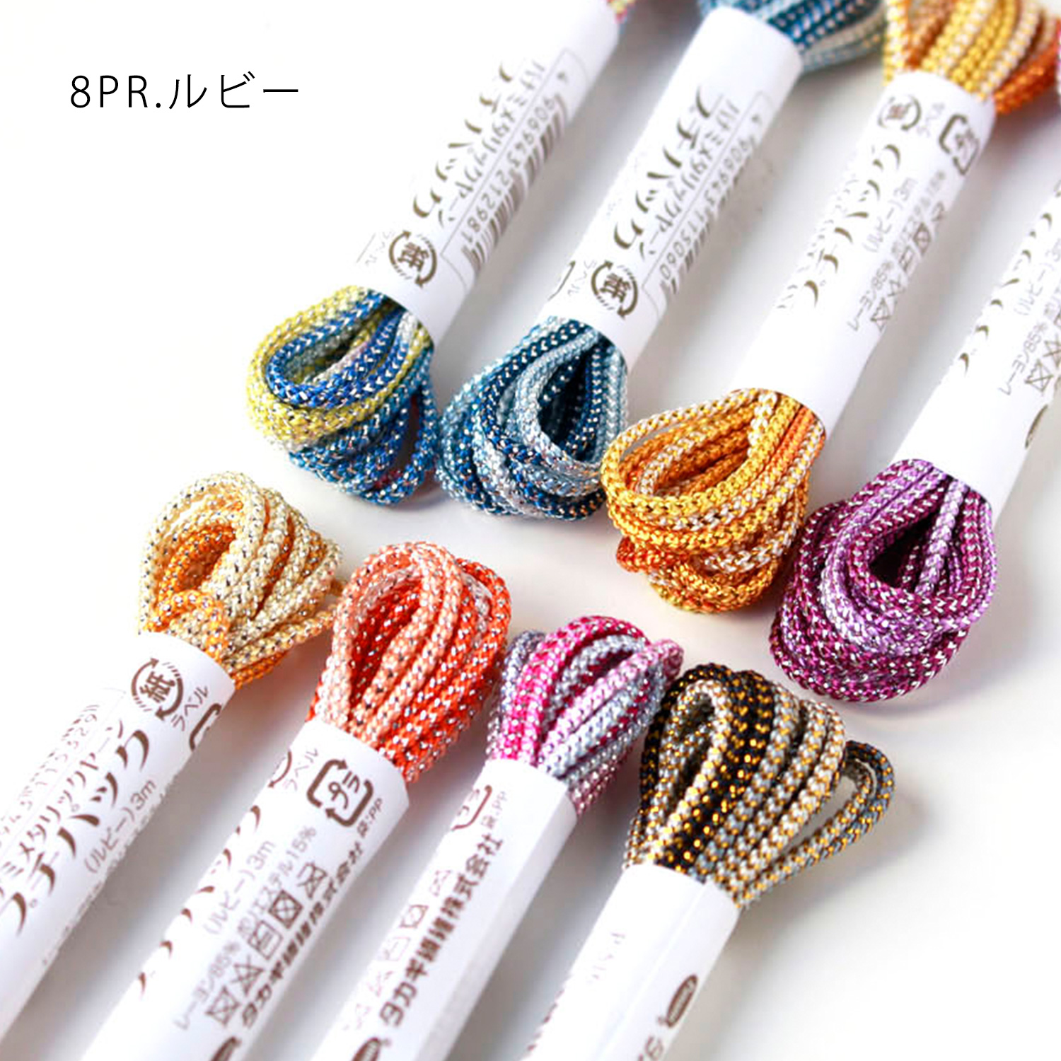 3Dマカロンカラーのアクリルネームキーホルダー*パステル