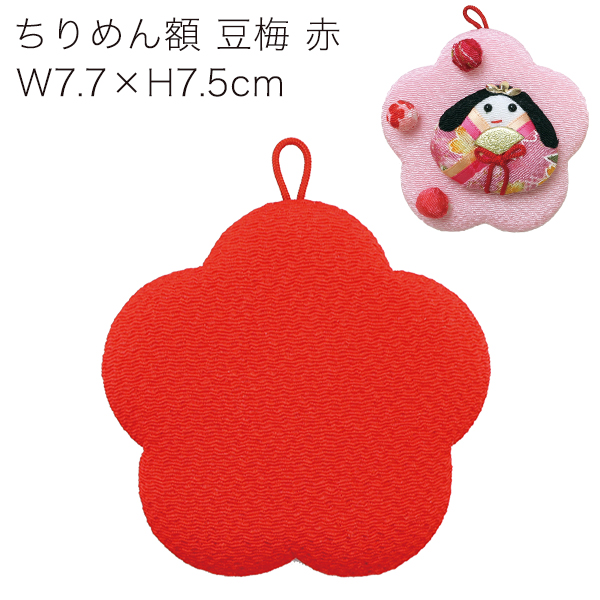 KR4875-54-37 Crepe Base Plum Blossom S red (pcs)