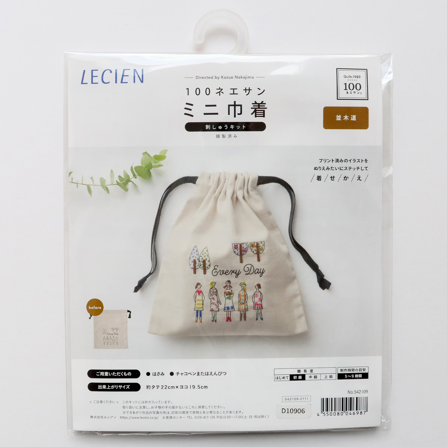 CS222101-11 LECIEN ルシアン 100ネエサン カットクロス