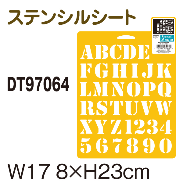 DT97064 	ステンシルシート Basic Alphabet (枚)