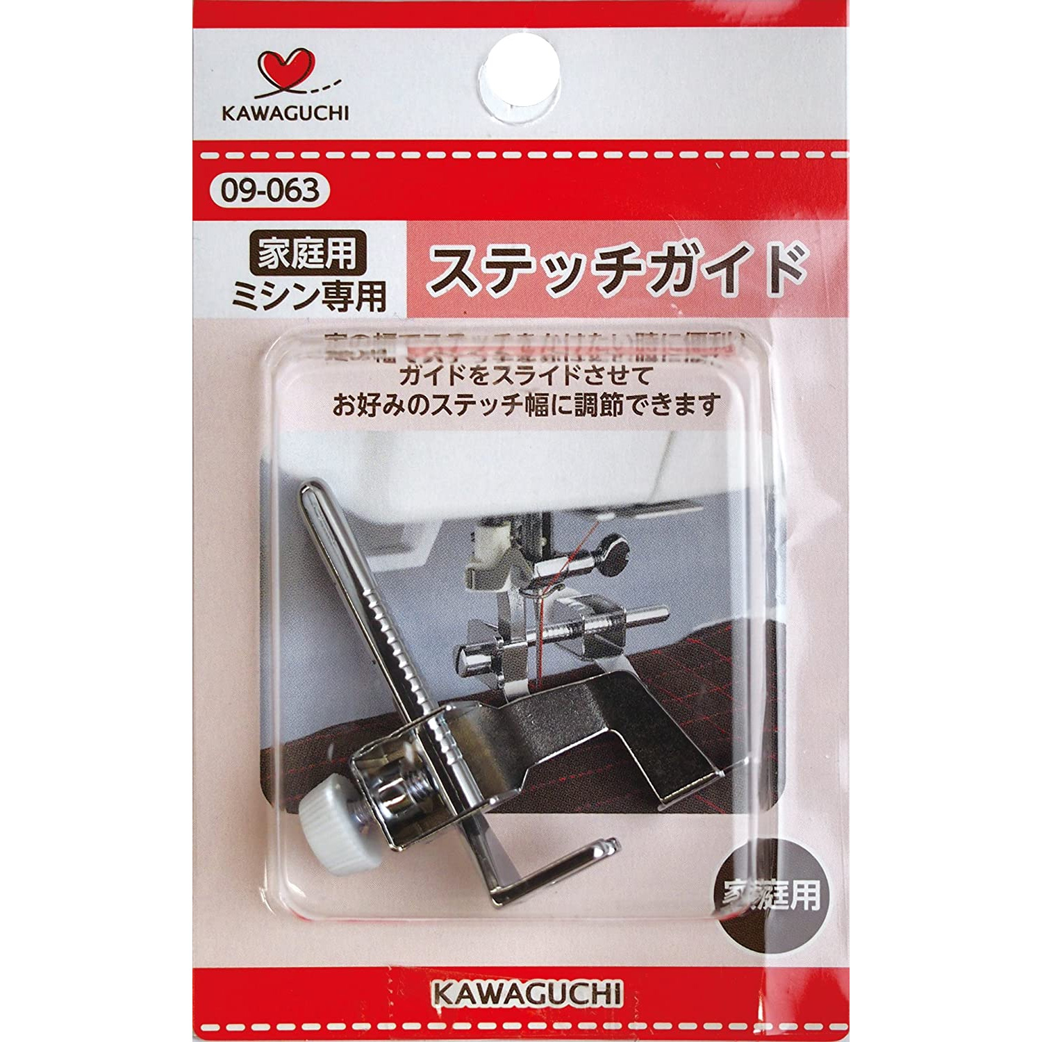 TK09063 Stitch Guide, for domestic use (pcs)