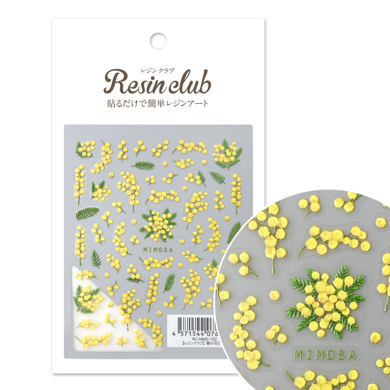 【春フェア】RC-MMS-102 UVレジン用シールパーツ ～レジンクラブ～ 春の花ミモザ 2025年2月発売 (枚)