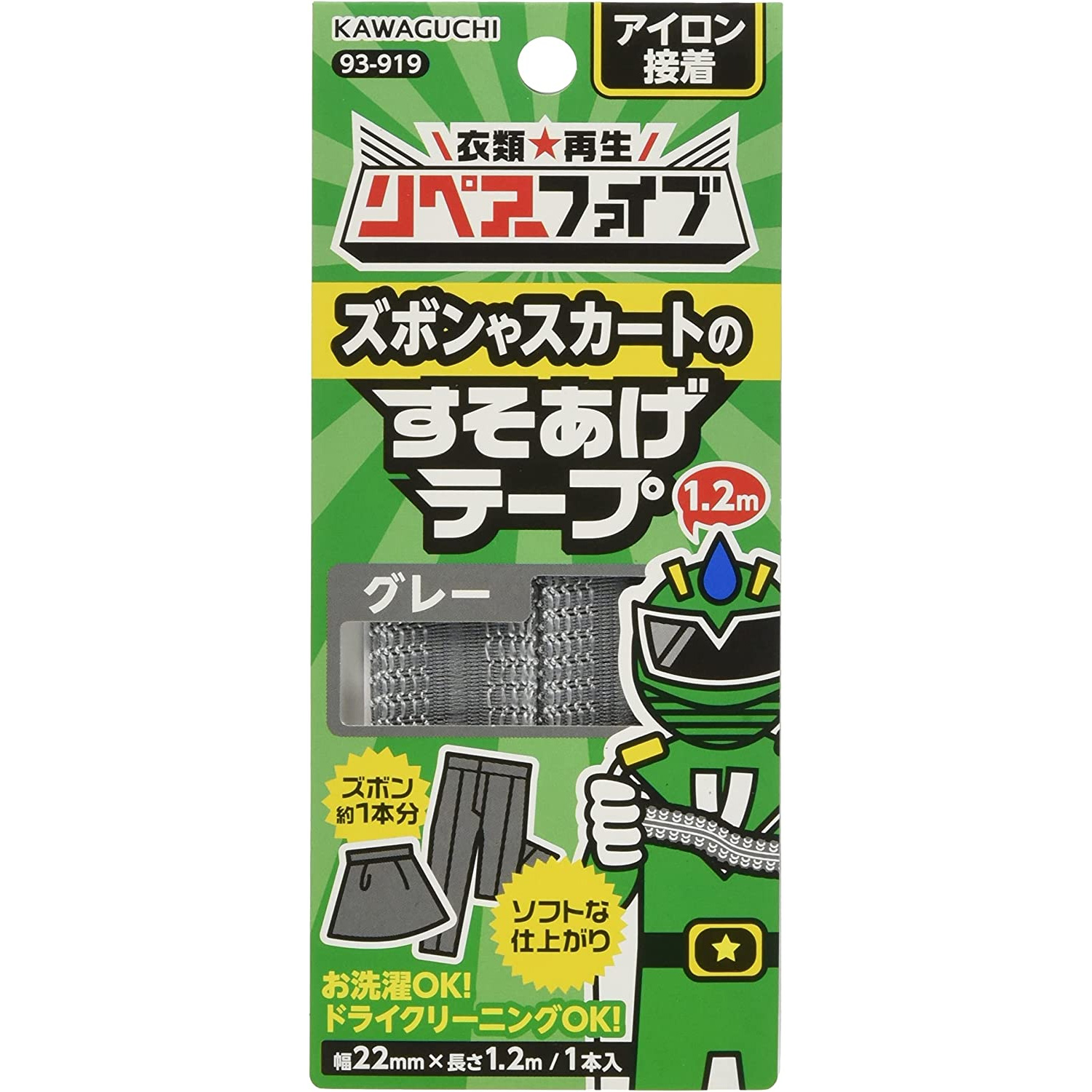【なくなり次第廃番】TK93919 KAWAGUCHI リペア―5 すそあげテープ グレー (個)