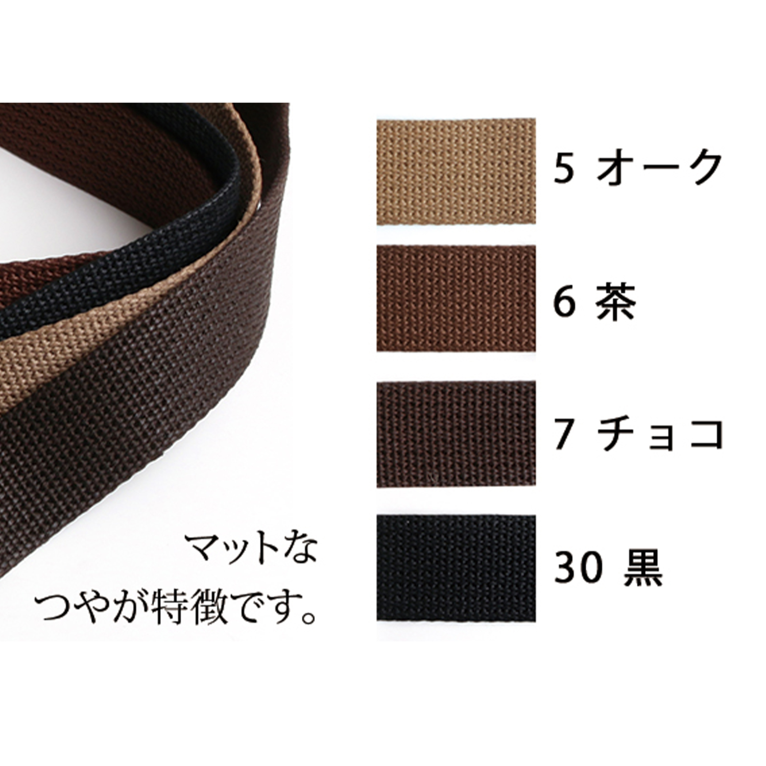 DC7791ワックステープ 25mm 5m巻 (巻)「手芸材料の卸売りサイトChuko Online」