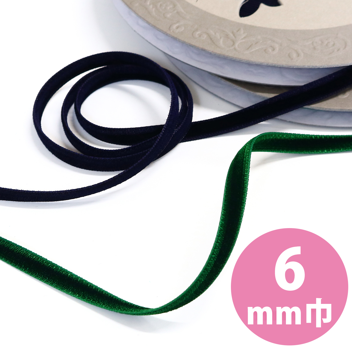 KR5000-6 両面別珍リボン ベルベットリボン 6mm巾 10m (巻)