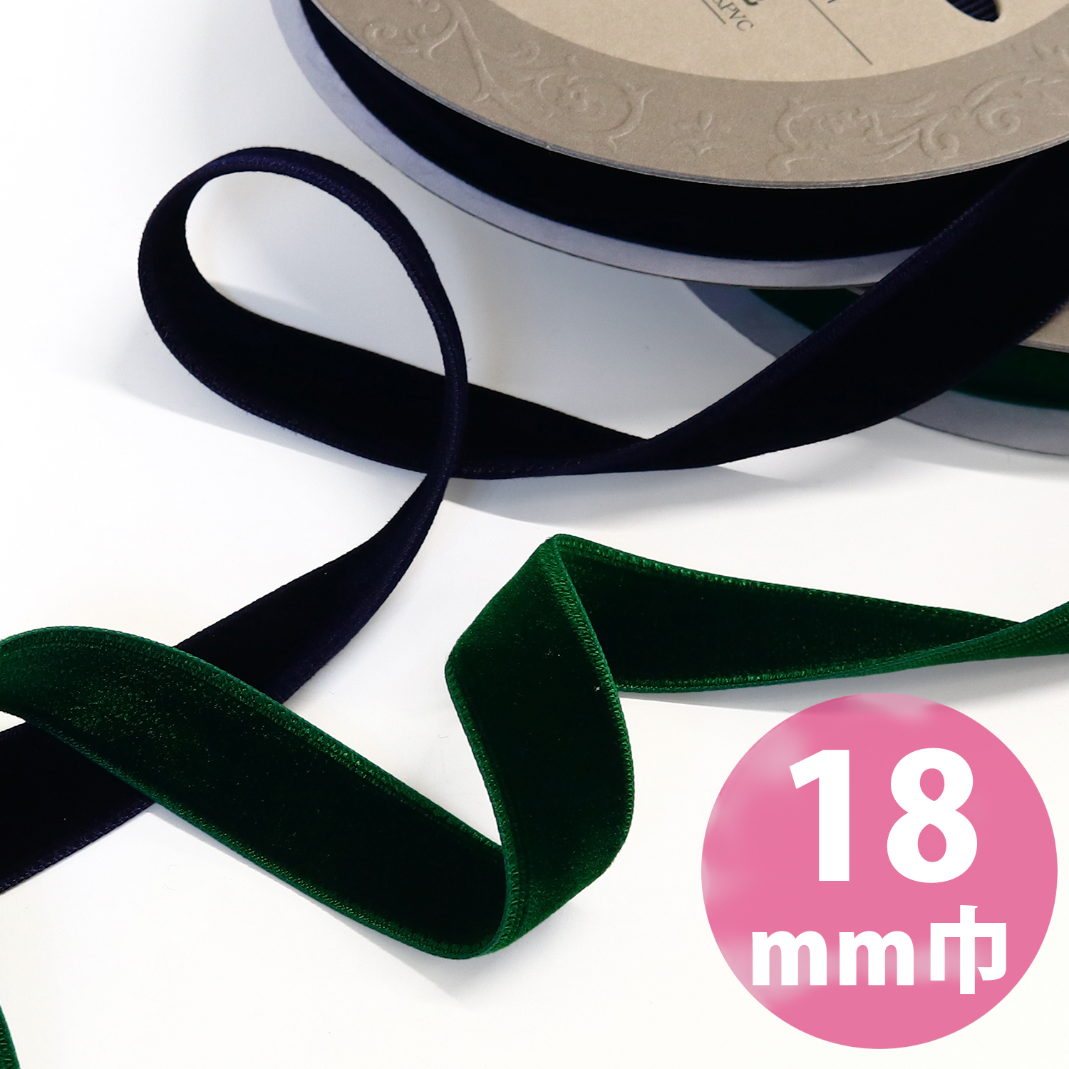 KR5000-18 両面別珍リボン ベルベットリボン 18mm巾 10m (巻)