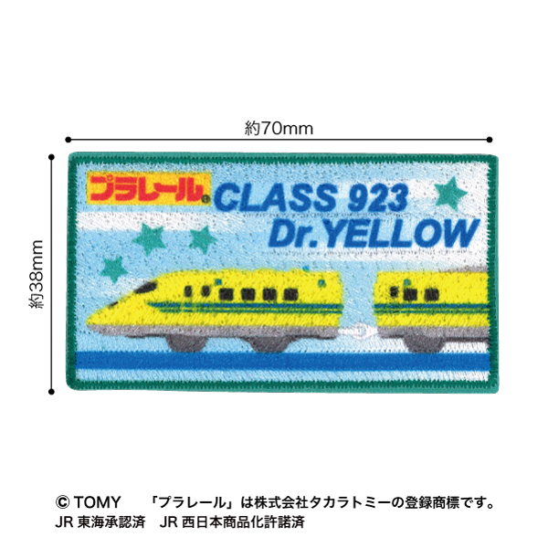 楽天市場】ワッペン タクシーの通販