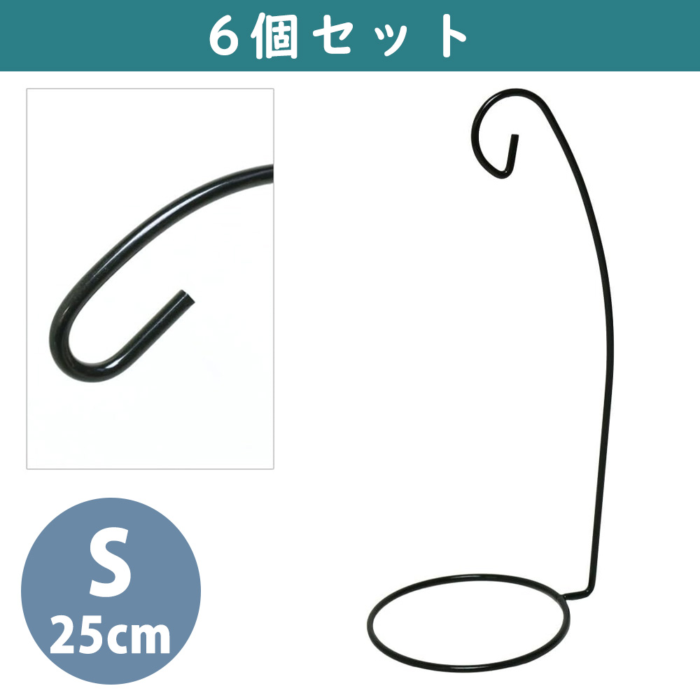 【新緑フェア】EM41-6 特)ハンガースタンド 徳用6個 (袋)
