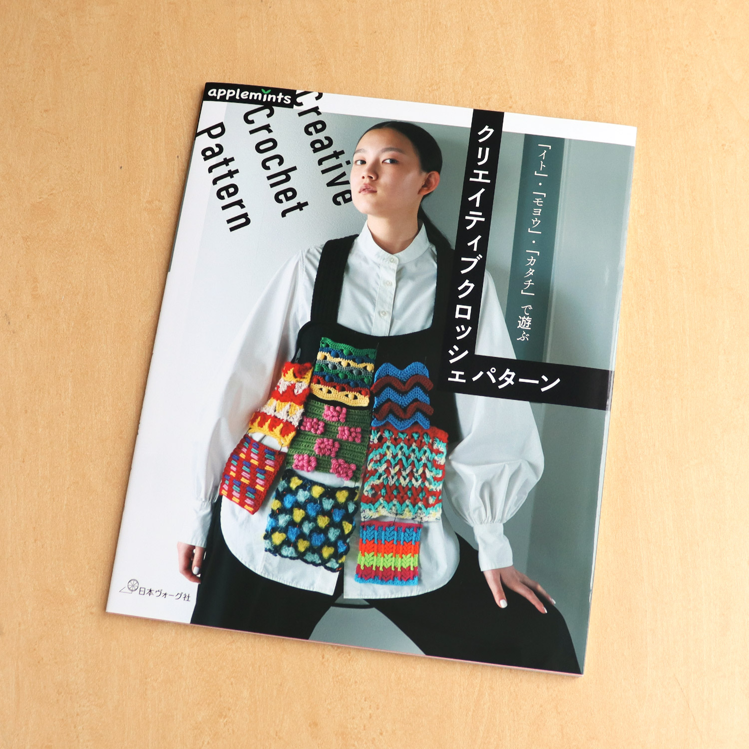 NV72165 Creative Crochet Patterns(book)