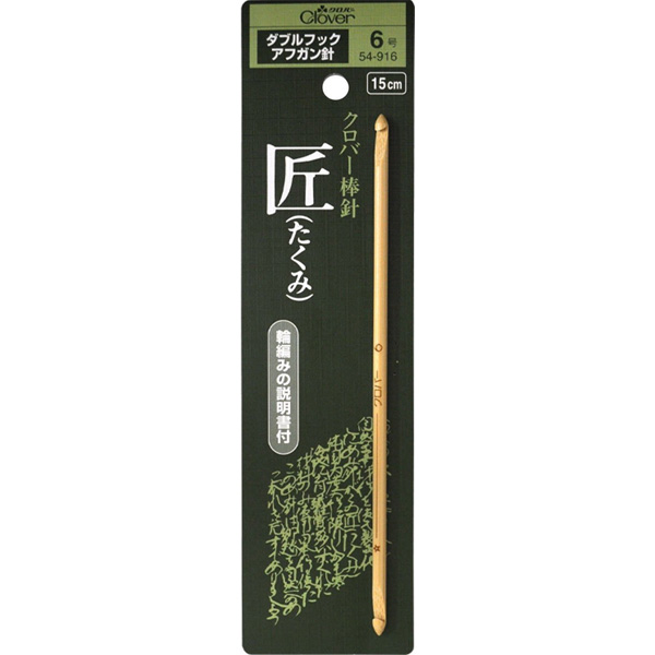 縫合糸 :: アスフレックス :: ASFLEX アスフレックス(青6-0 45cm