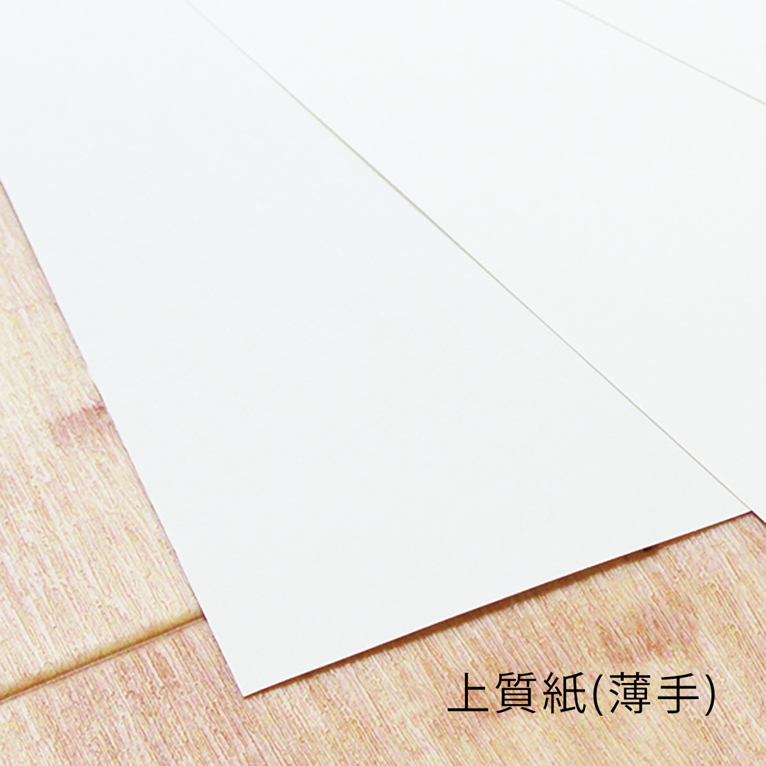 CTN3 上質クラフト紙 39.4×54.6cm 5枚入 (袋)