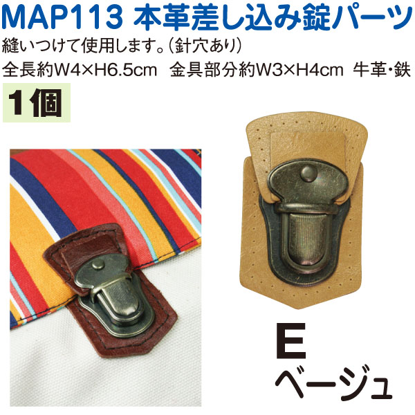 MAP113-E Press Lock Findings for Leather Bags (pcs)