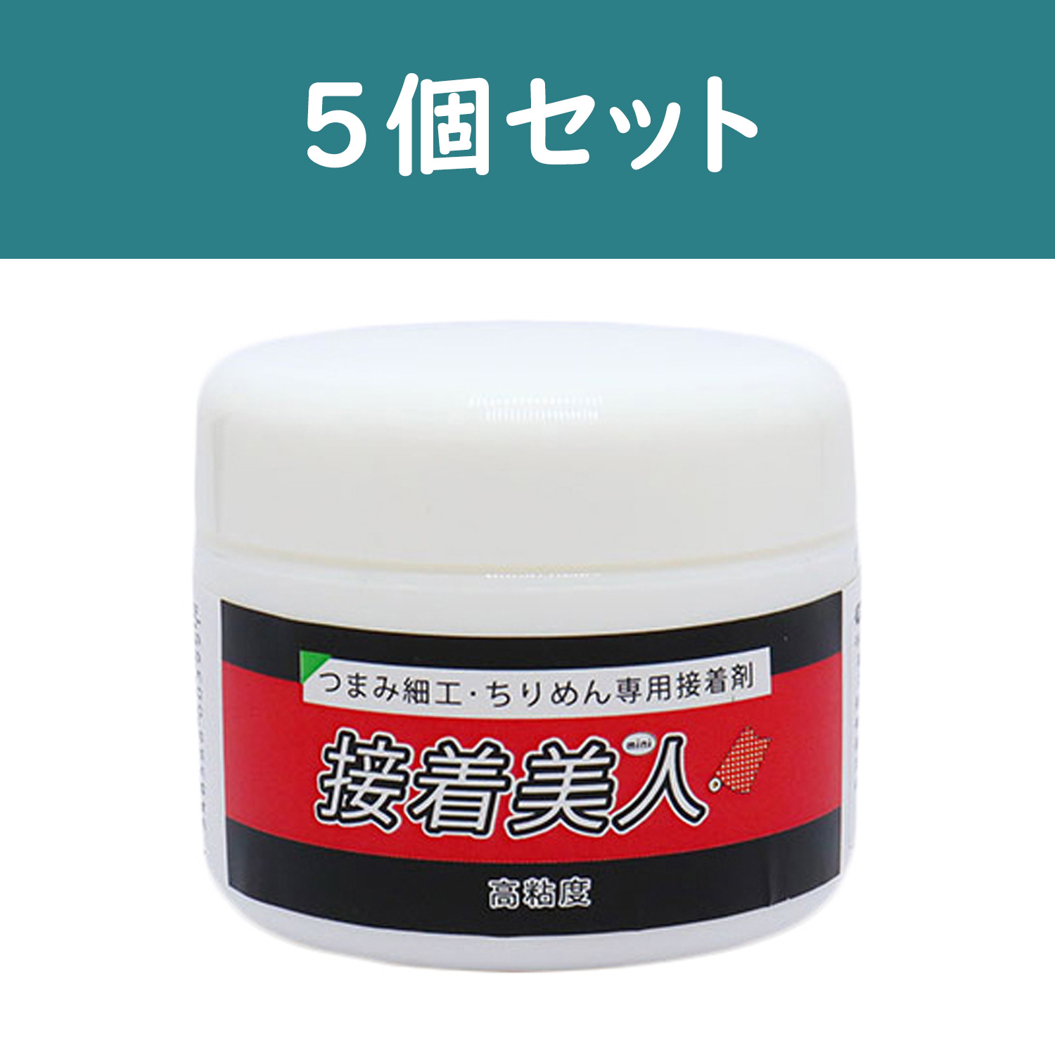 CTN504-5 Tsumami/Kanzashi Crafting Glue 'Secchaku Bijin' Mini 50g×5 (set)
