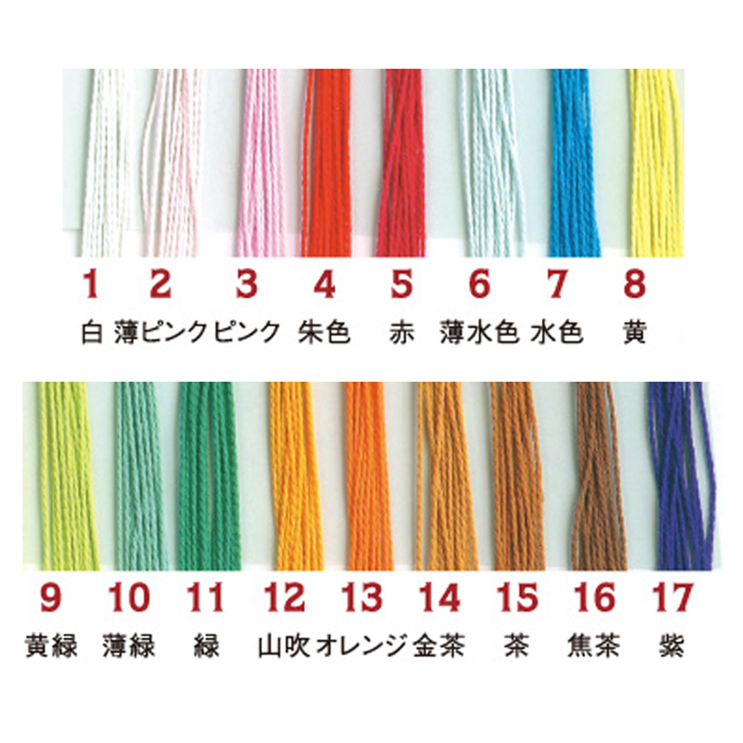 FK39-1～17 かざり糸 絹かざり糸・とじ糸 #8/20m (袋) 1