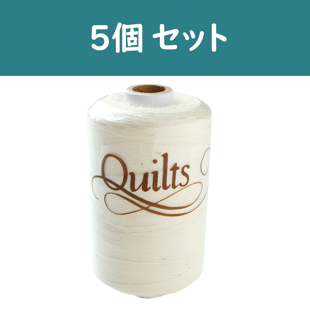 P5-1-5 Quilt Basting Thread 500m roll (5pcs included) (bag)