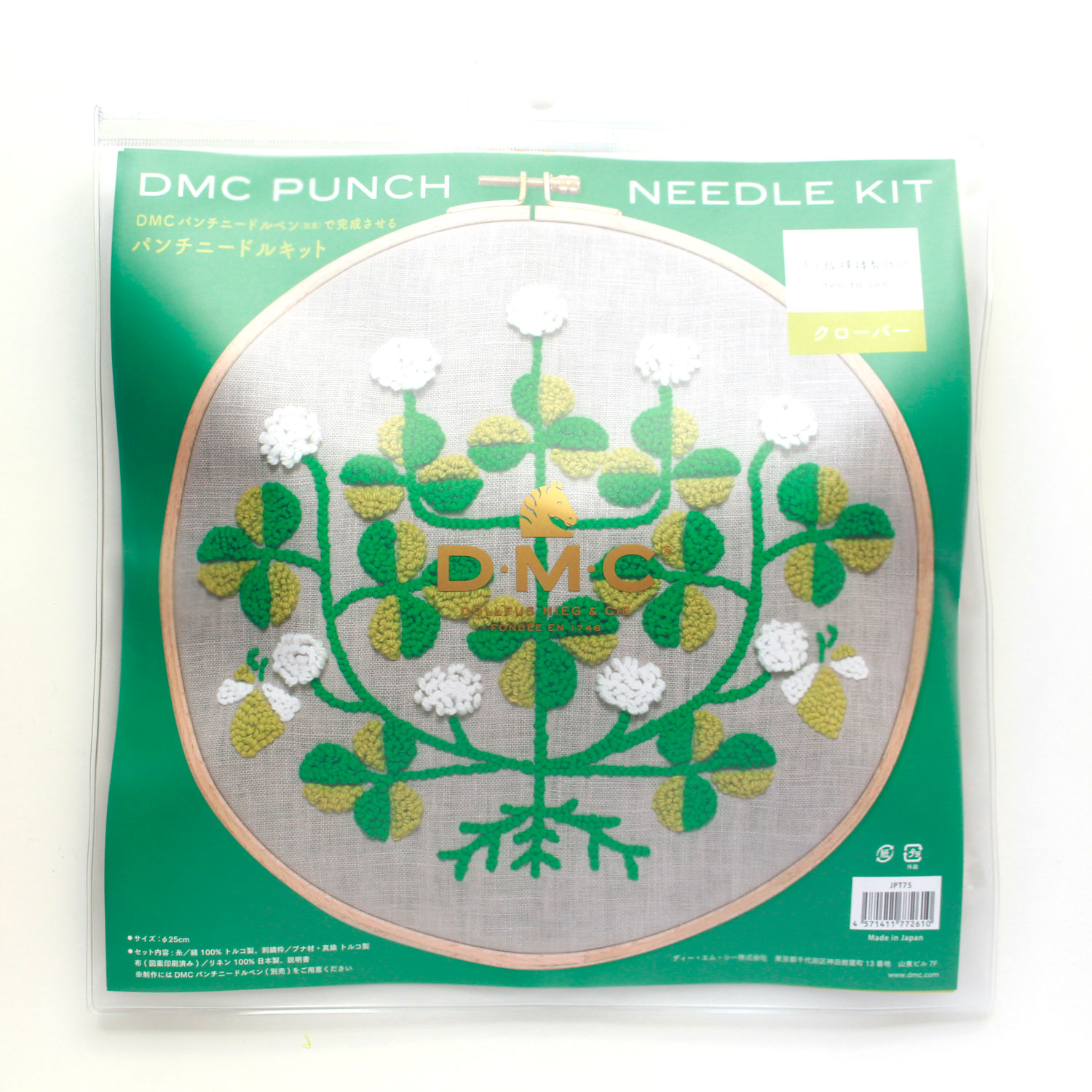DMC-JPT75　ten to sen DMC Punch Needle Kit　Clover　（set）