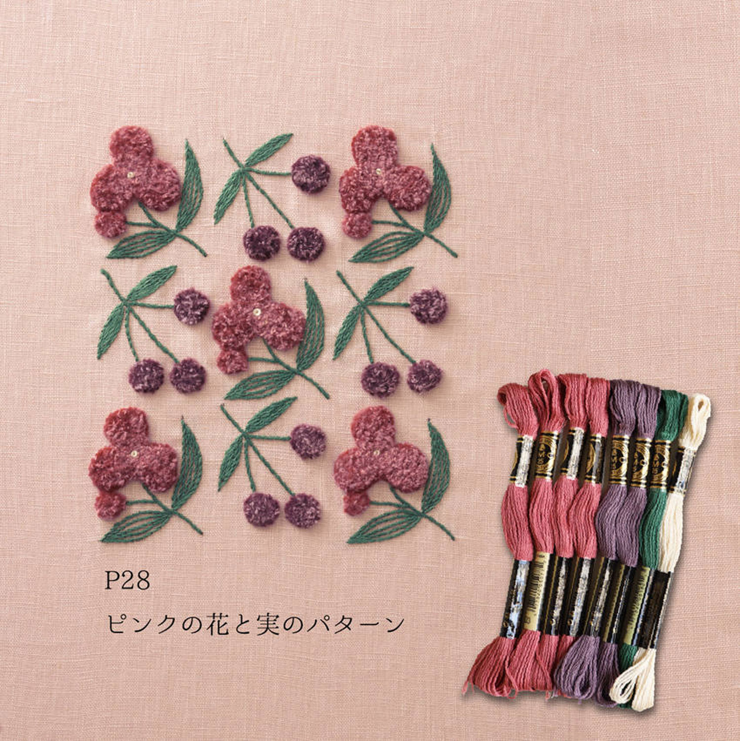立体刺繍アクセサリー（Cut out 3-D embroidery pins）        