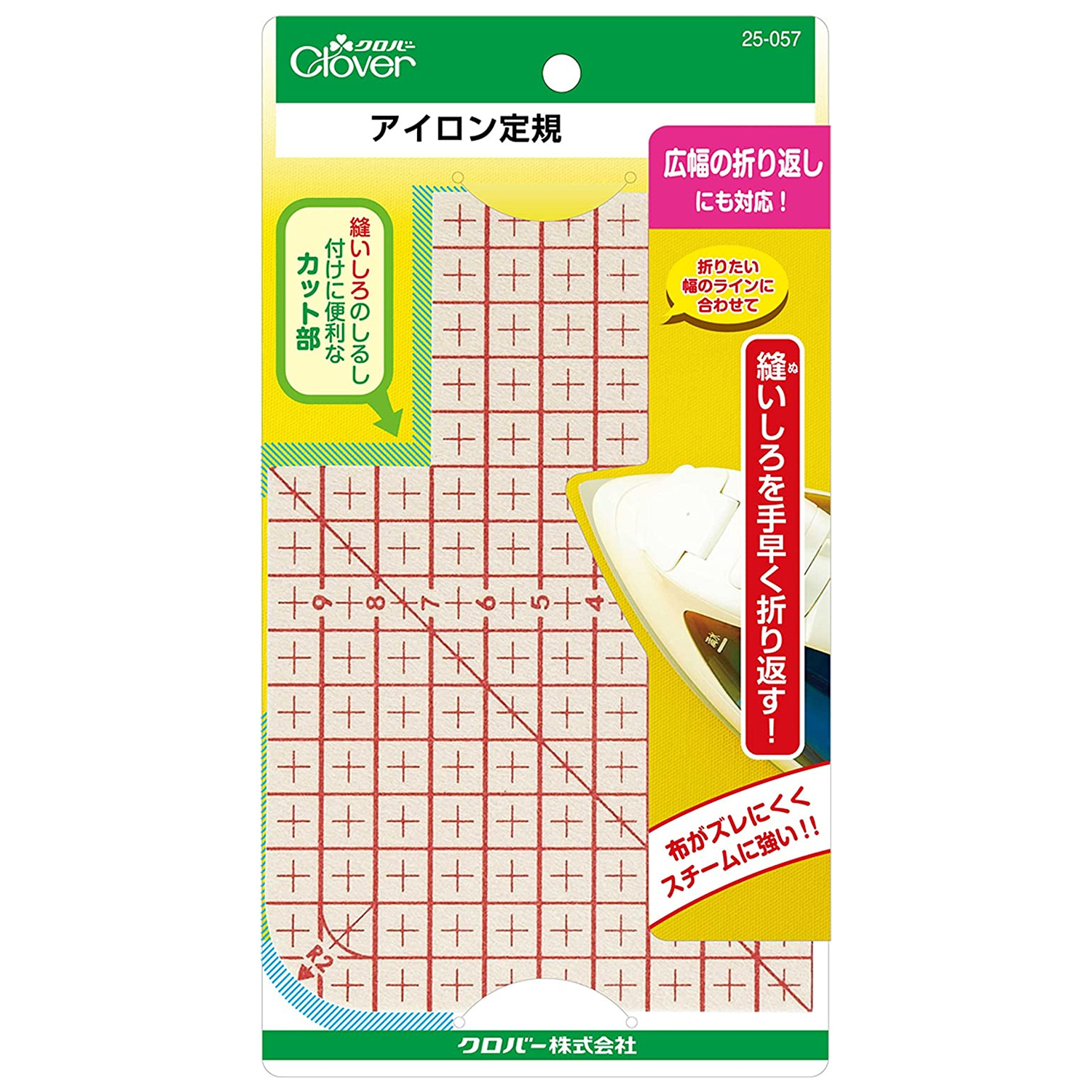 CL25-057 Iron Guiding Ruler (pcs)