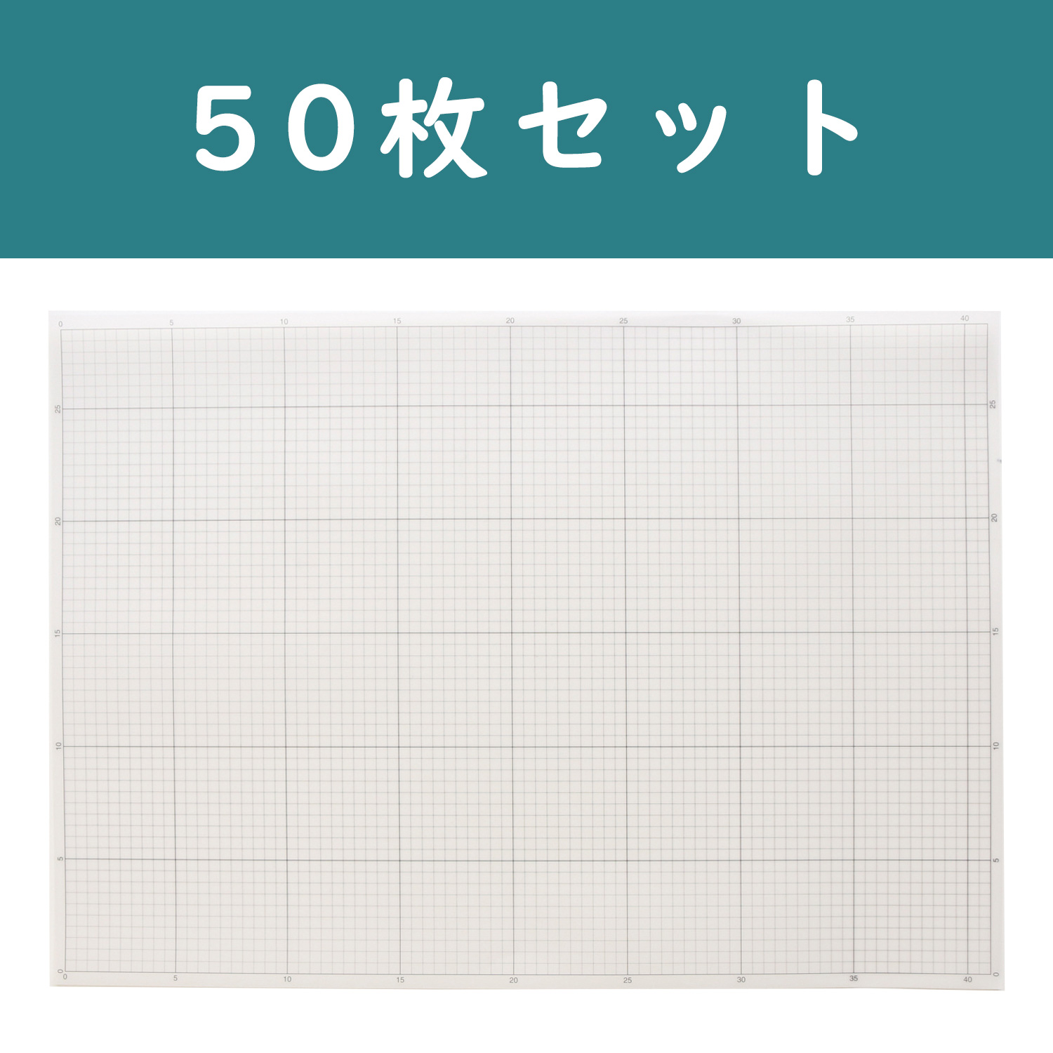 Special)P4-6-50 Multi Design Paper Graph Paper 50 sheets (set)