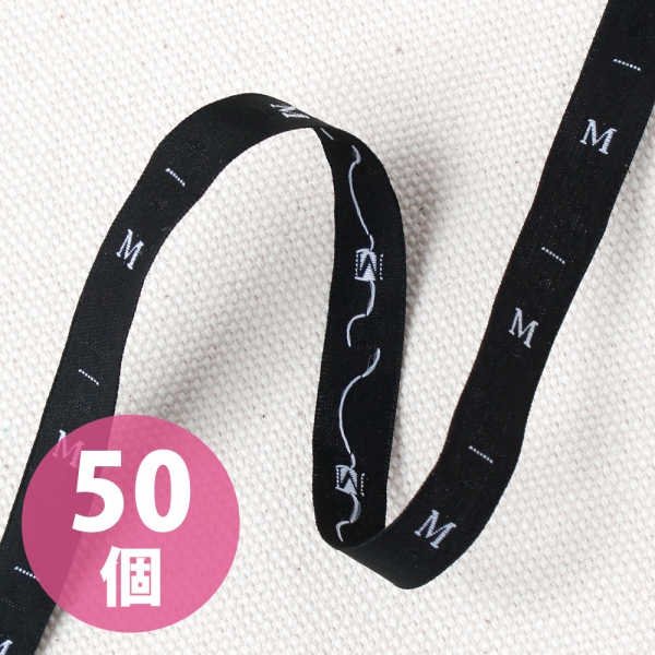 TME-B サイズタグ 9mm巾 1巻50個 ブラック (袋)