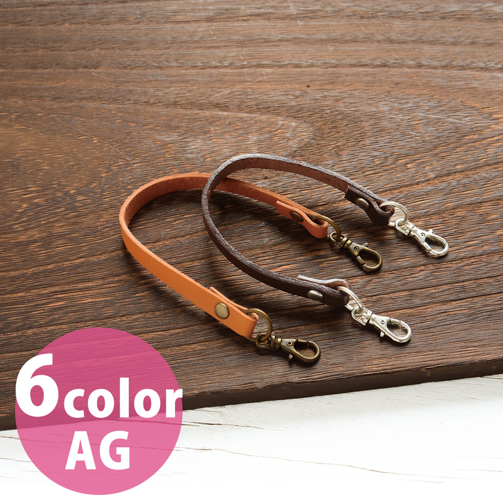 MAW 17 Handle, for Clasp Purse, 22cm (pcs)