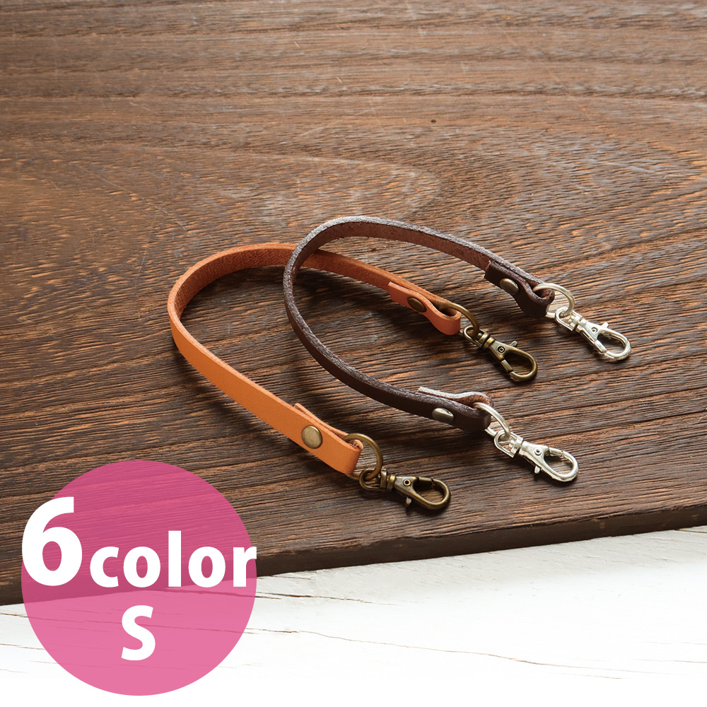 MAW 19 Handle, for Clasp Purse, 22cm (pcs)