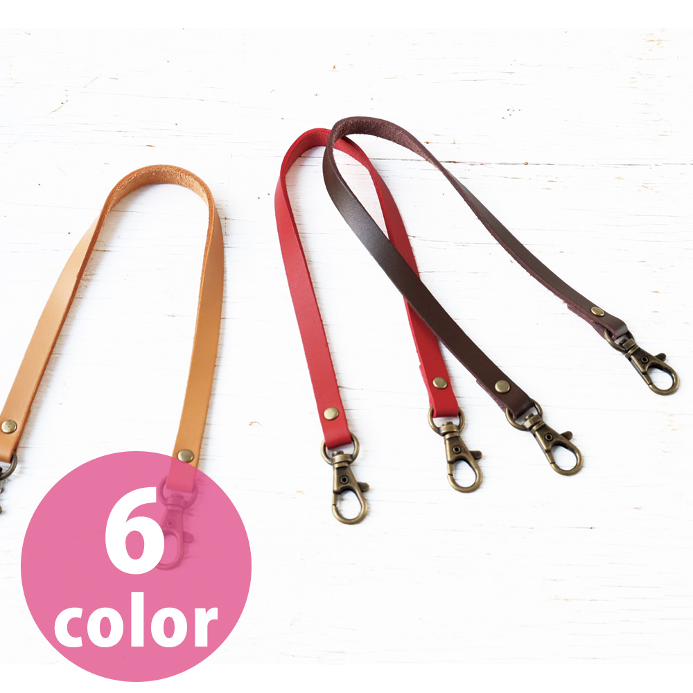 MAW1 Genuine Leather Bag Handle Width 10mm, 40cm (pcs)