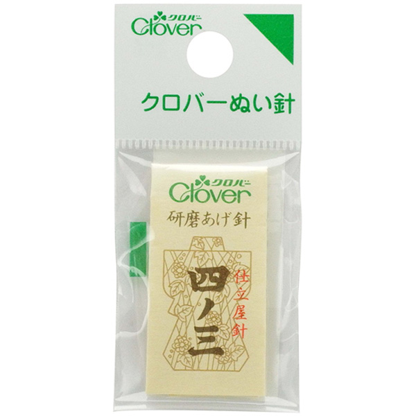 CL12-228 Clover N-職業用研磨あげ針 四ノ三 (個)