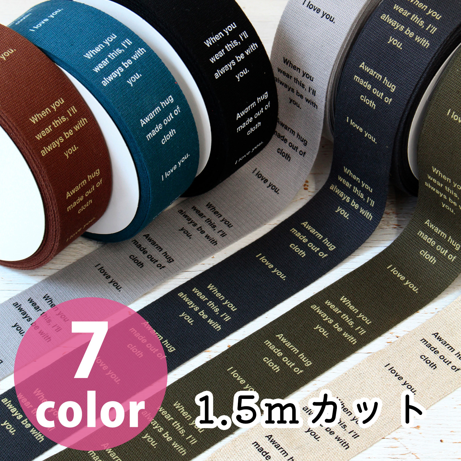 KLT102 Minimal Design Logo Tape Cotton Width approx. 40mm 1.5m cut , Buy 10, get 1 free (pcs)